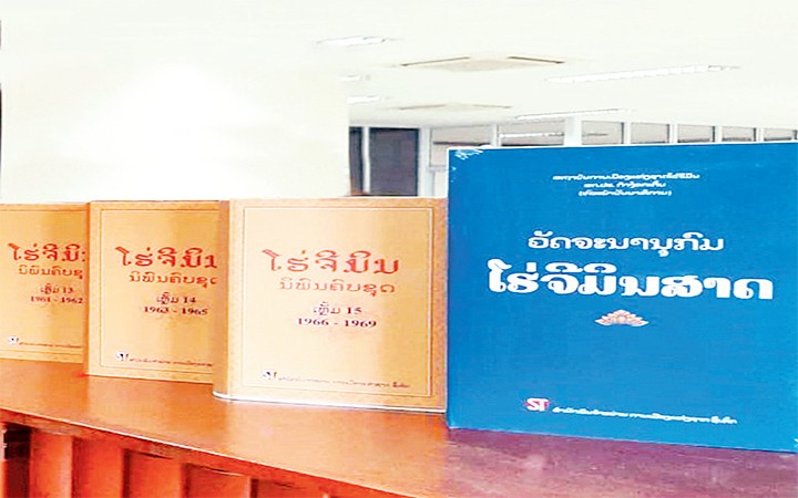Tác phẩm Hồ Chí Minh toàn tập bằng tiếng Lào. (Ảnh TTXVN)