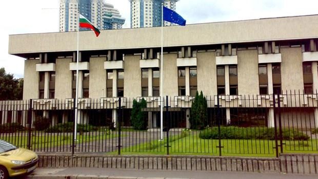 Đại sứ quán Bulgaria tại Moskva, Nga. (Nguồn: The Moscow Times)